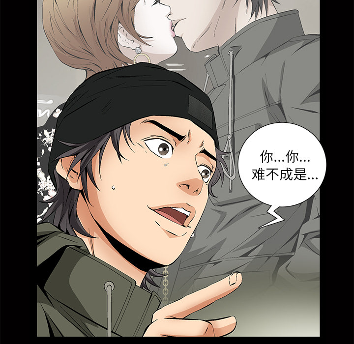 [韩国漫画] 羁绊 剧情,巨乳大奶#[191P]-117