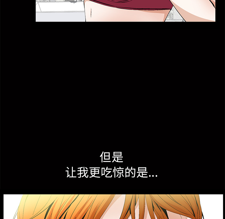 [韩国漫画] 羁绊 剧情,巨乳大奶#[191P]-120