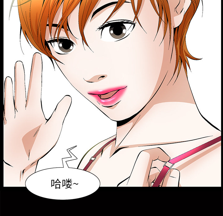 [韩国漫画] 羁绊 剧情,巨乳大奶#[191P]-121