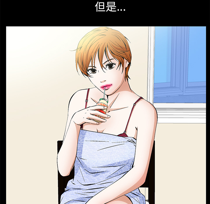 [韩国漫画] 羁绊 剧情,巨乳大奶#[191P]-128