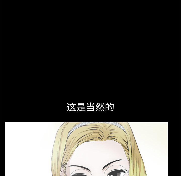[韩国漫画] 羁绊 剧情,巨乳大奶#[191P]-131