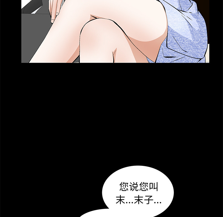 [韩国漫画] 羁绊 剧情,巨乳大奶#[191P]-135
