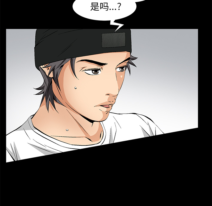 [韩国漫画] 羁绊 剧情,巨乳大奶#[191P]-136