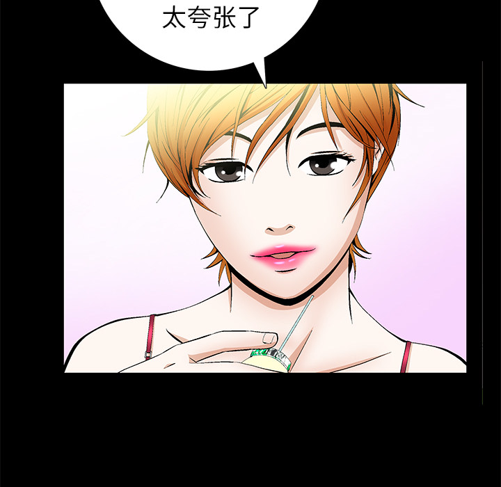 [韩国漫画] 羁绊 剧情,巨乳大奶#[191P]-141