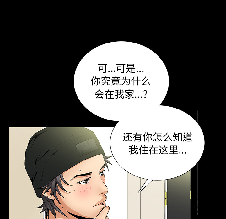 [韩国漫画] 羁绊 剧情,巨乳大奶#[191P]-142