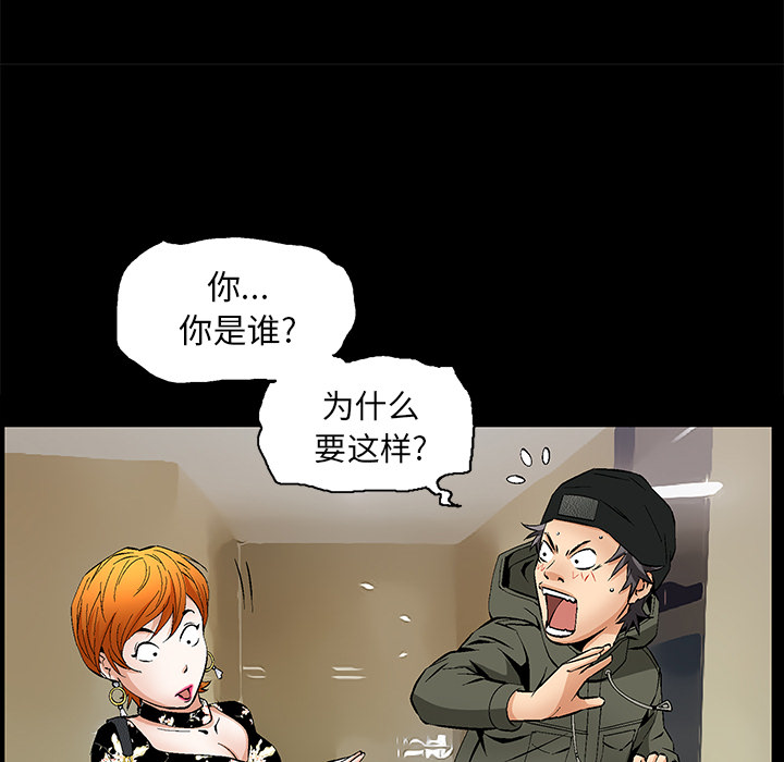 [韩国漫画] 羁绊 剧情,巨乳大奶#[191P]-15