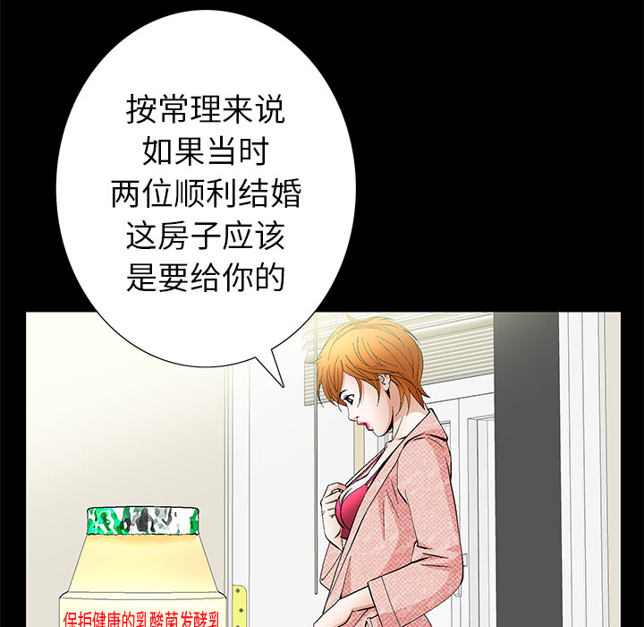 [韩国漫画] 羁绊 剧情,巨乳大奶#[191P]-153