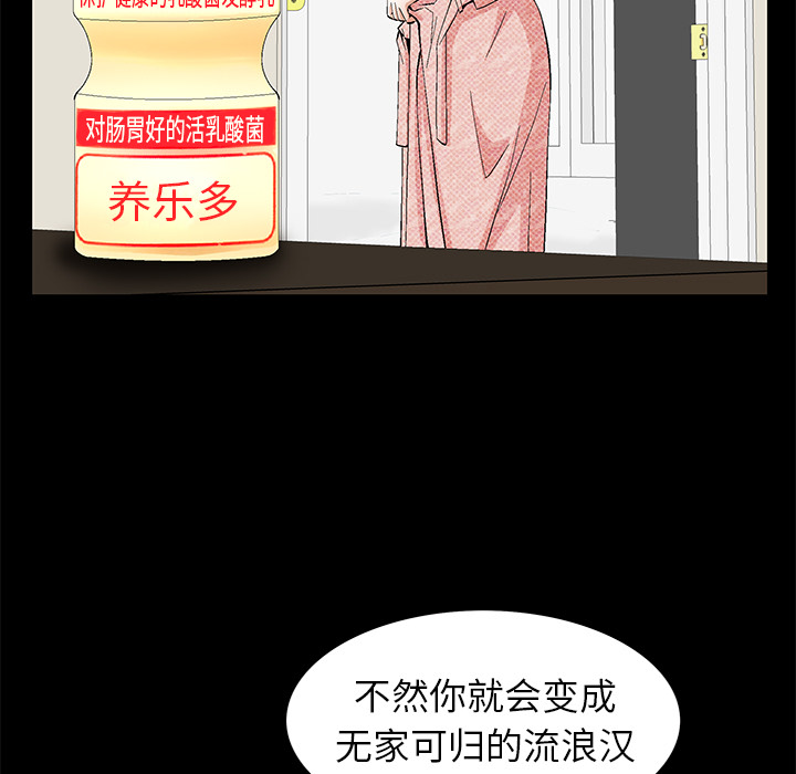 [韩国漫画] 羁绊 剧情,巨乳大奶#[191P]-154