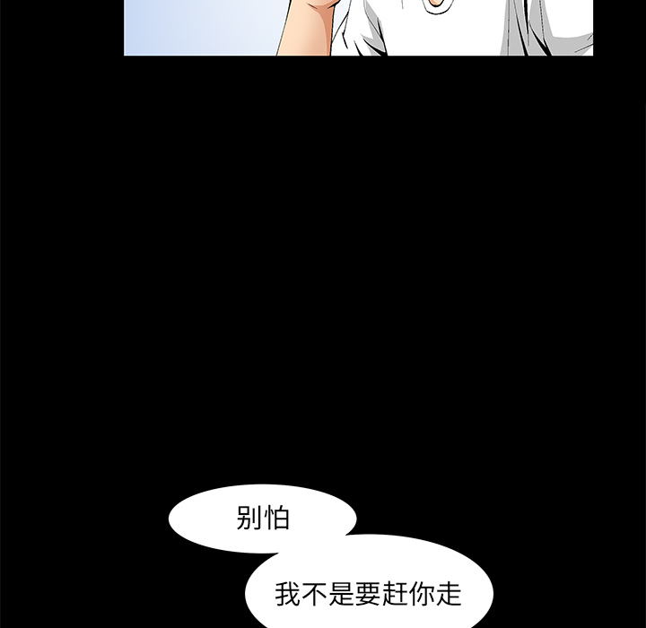 [韩国漫画] 羁绊 剧情,巨乳大奶#[191P]-159