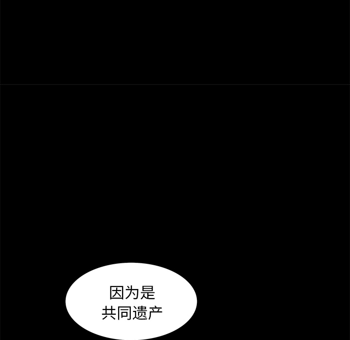 [韩国漫画] 羁绊 剧情,巨乳大奶#[191P]-162