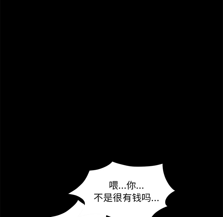 [韩国漫画] 羁绊 剧情,巨乳大奶#[191P]-164