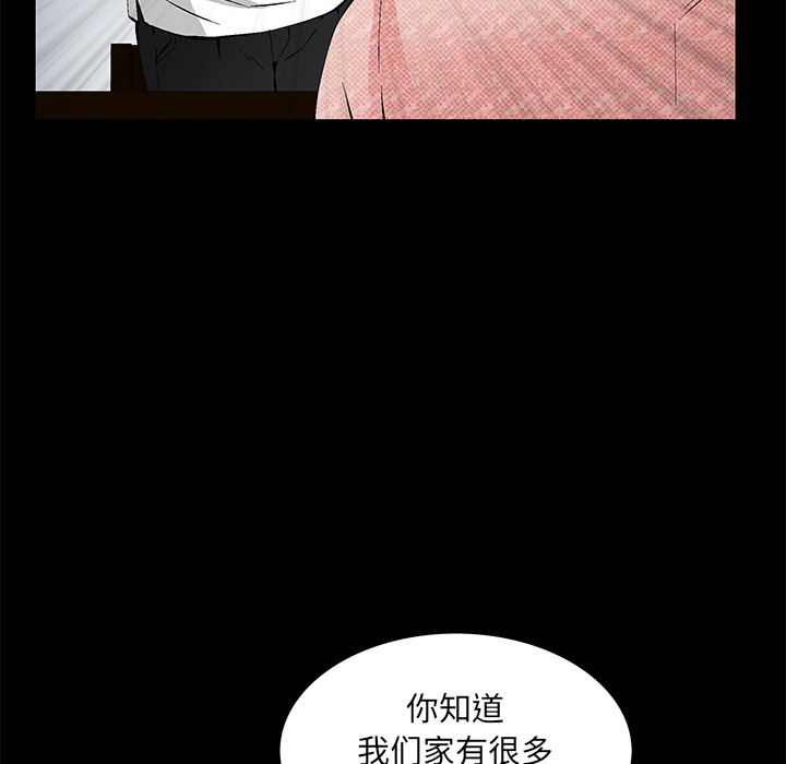 [韩国漫画] 羁绊 剧情,巨乳大奶#[191P]-166