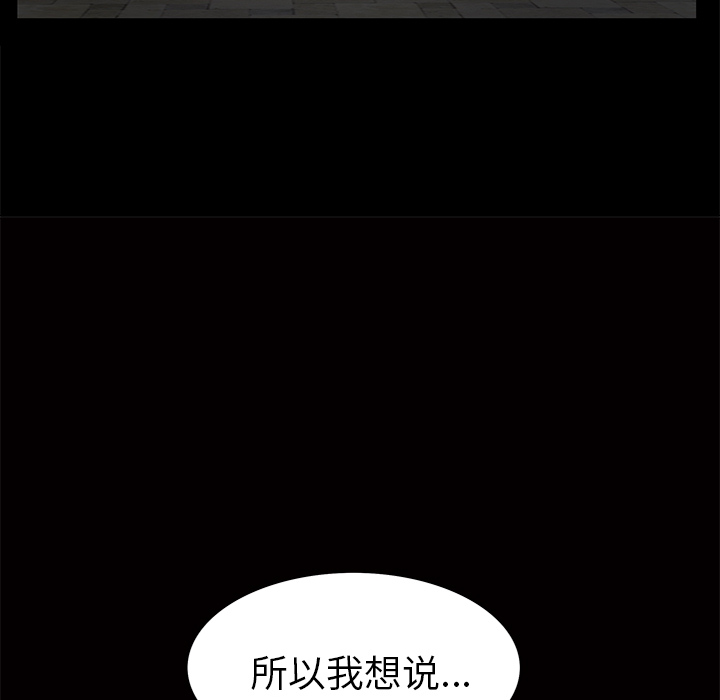 [韩国漫画] 羁绊 剧情,巨乳大奶#[191P]-168