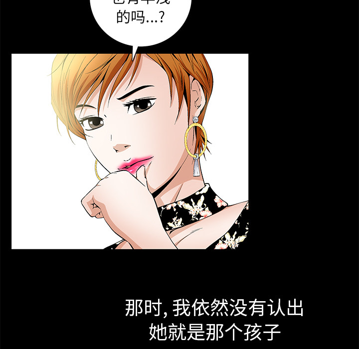 [韩国漫画] 羁绊 剧情,巨乳大奶#[191P]-17