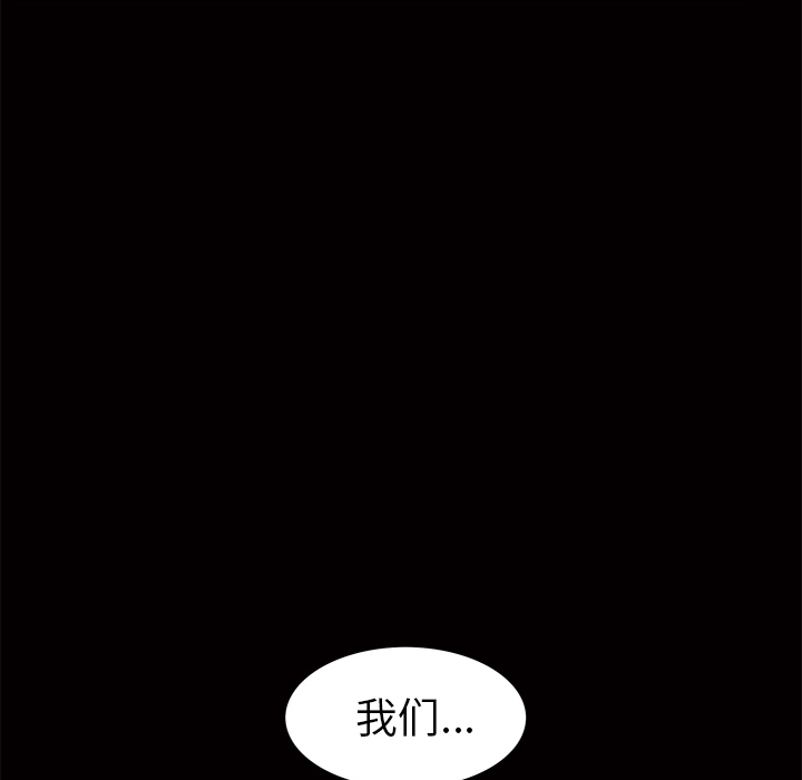 [韩国漫画] 羁绊 剧情,巨乳大奶#[191P]-170
