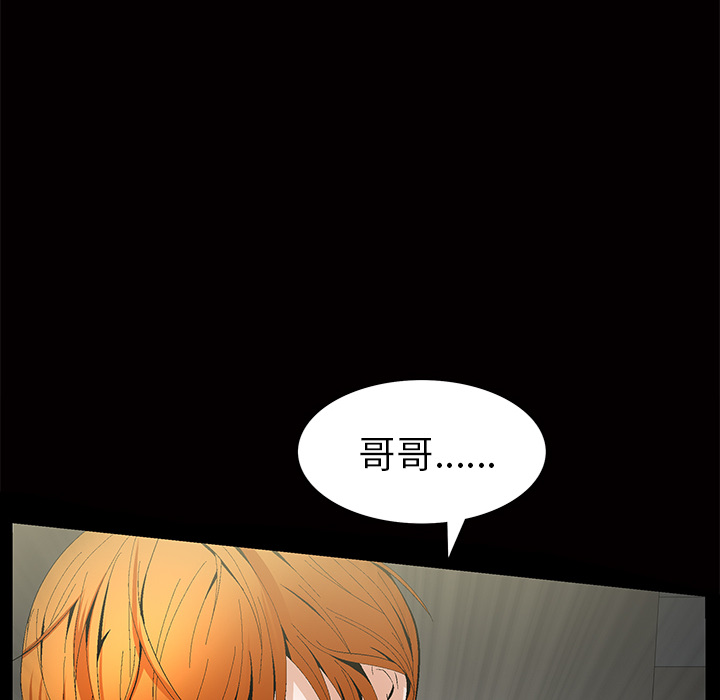 [韩国漫画] 羁绊 剧情,巨乳大奶#[191P]-176