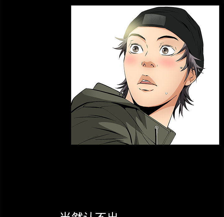 [韩国漫画] 羁绊 剧情,巨乳大奶#[191P]-18
