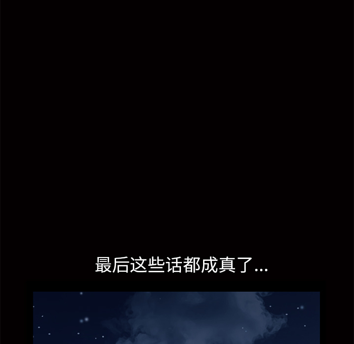 [韩国漫画] 羁绊 剧情,巨乳大奶#[191P]-182