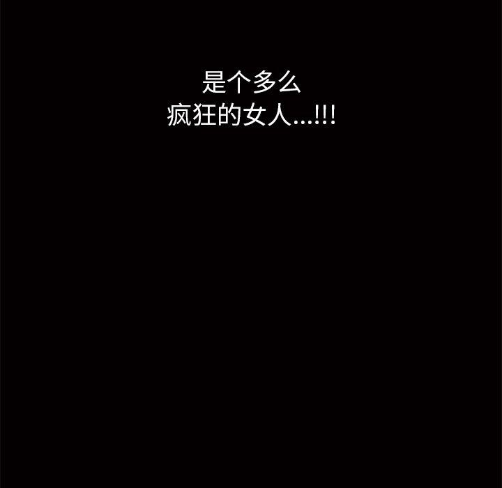[韩国漫画] 羁绊 剧情,巨乳大奶#[191P]-185