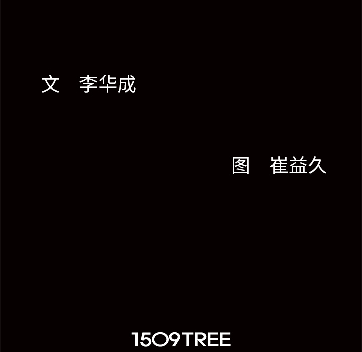 [韩国漫画] 羁绊 剧情,巨乳大奶#[191P]-189
