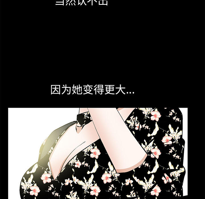 [韩国漫画] 羁绊 剧情,巨乳大奶#[191P]-19