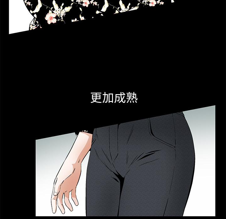 [韩国漫画] 羁绊 剧情,巨乳大奶#[191P]-20