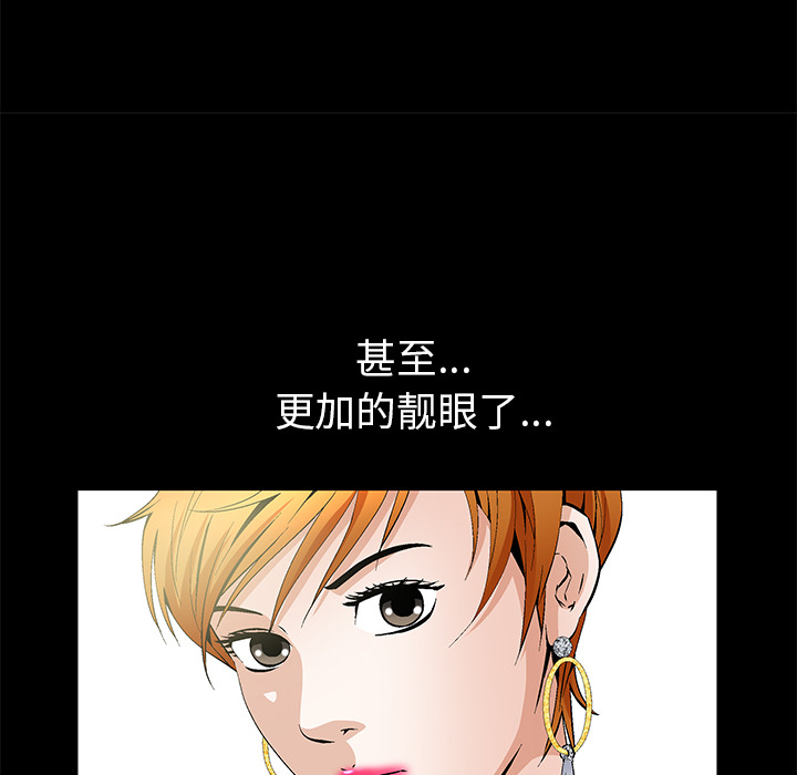 [韩国漫画] 羁绊 剧情,巨乳大奶#[191P]-21