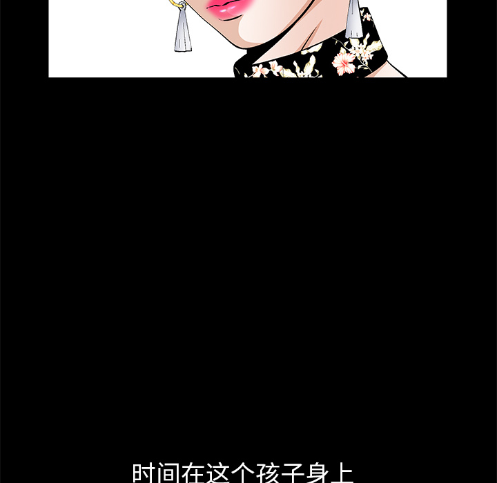 [韩国漫画] 羁绊 剧情,巨乳大奶#[191P]-22