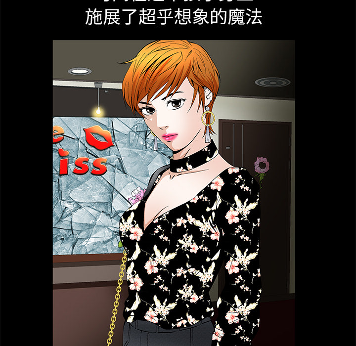 [韩国漫画] 羁绊 剧情,巨乳大奶#[191P]-23