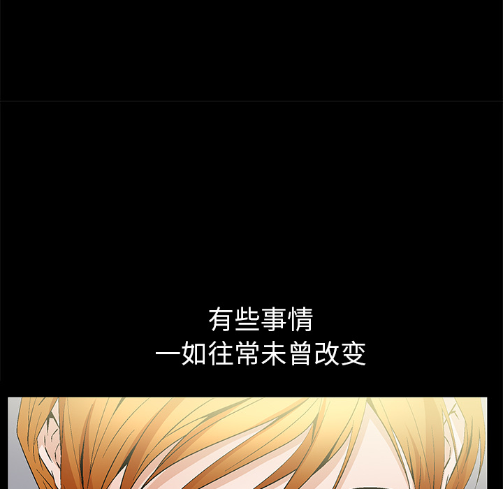 [韩国漫画] 羁绊 剧情,巨乳大奶#[191P]-27