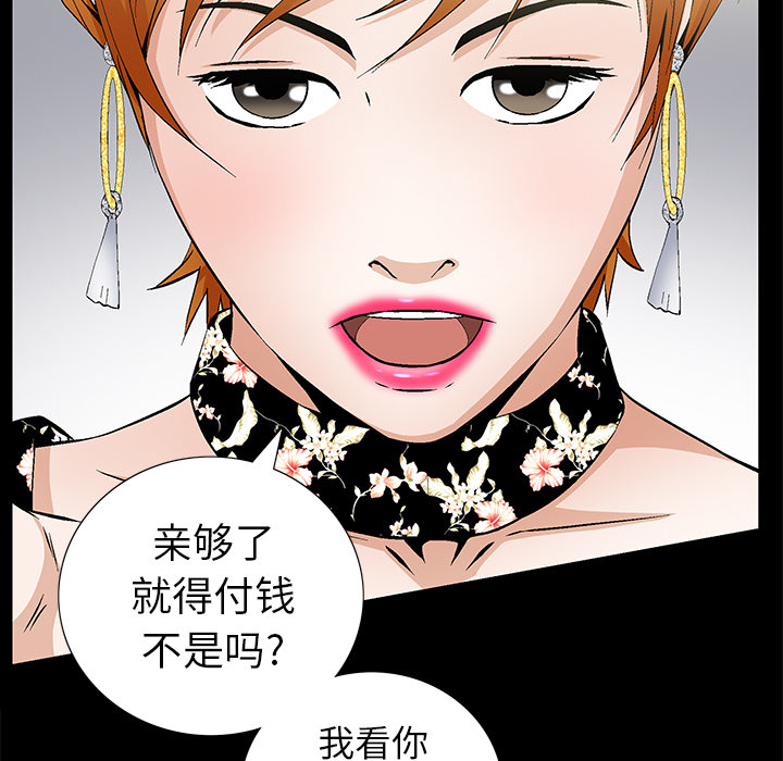 [韩国漫画] 羁绊 剧情,巨乳大奶#[191P]-28