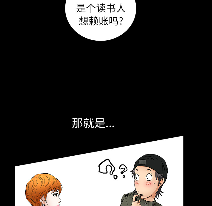 [韩国漫画] 羁绊 剧情,巨乳大奶#[191P]-29
