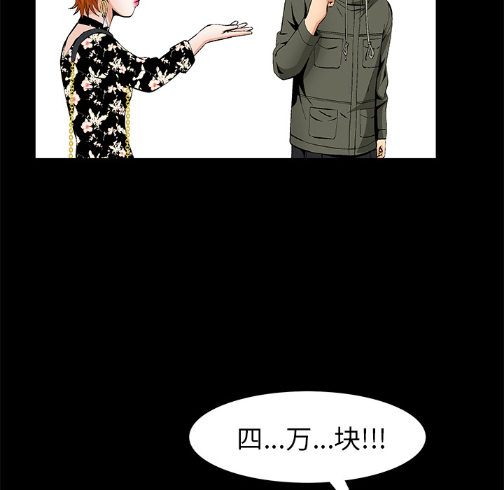 [韩国漫画] 羁绊 剧情,巨乳大奶#[191P]-30