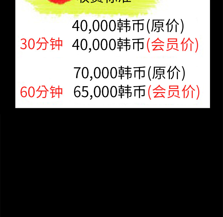 [韩国漫画] 羁绊 剧情,巨乳大奶#[191P]-34