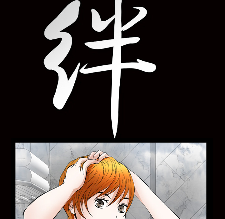 [韩国漫画] 羁绊 剧情,巨乳大奶#[191P]-39