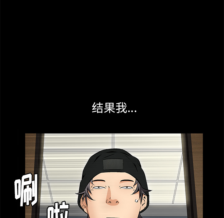[韩国漫画] 羁绊 剧情,巨乳大奶#[191P]-43