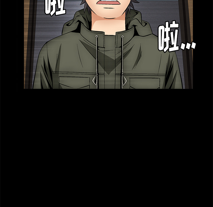 [韩国漫画] 羁绊 剧情,巨乳大奶#[191P]-44