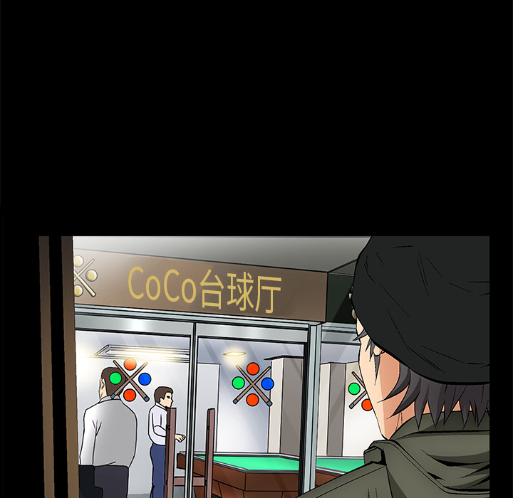 [韩国漫画] 羁绊 剧情,巨乳大奶#[191P]-45