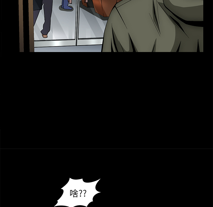 [韩国漫画] 羁绊 剧情,巨乳大奶#[191P]-46