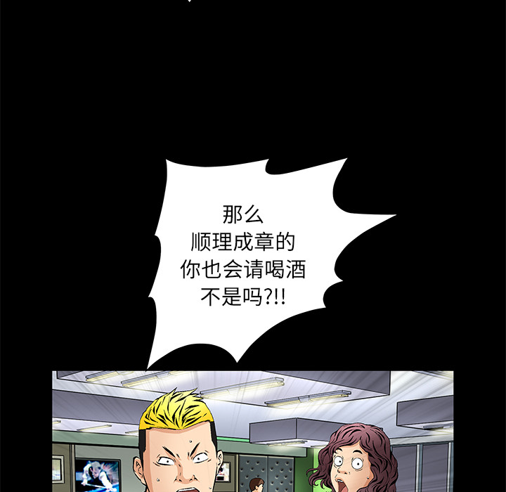 [韩国漫画] 羁绊 剧情,巨乳大奶#[191P]-48