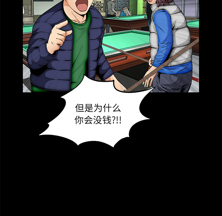 [韩国漫画] 羁绊 剧情,巨乳大奶#[191P]-49