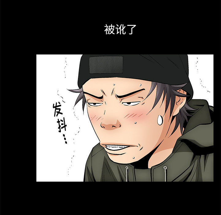 [韩国漫画] 羁绊 剧情,巨乳大奶#[191P]-50