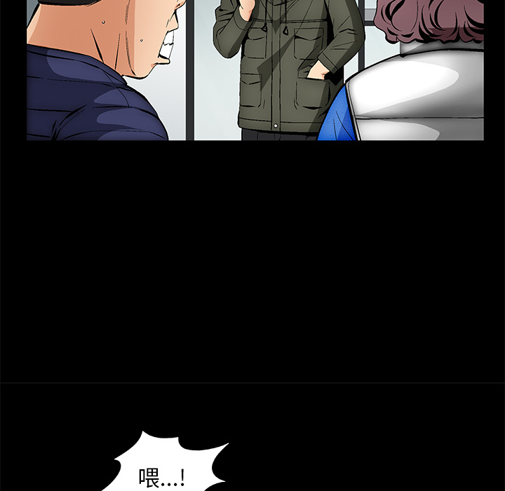 [韩国漫画] 羁绊 剧情,巨乳大奶#[191P]-52