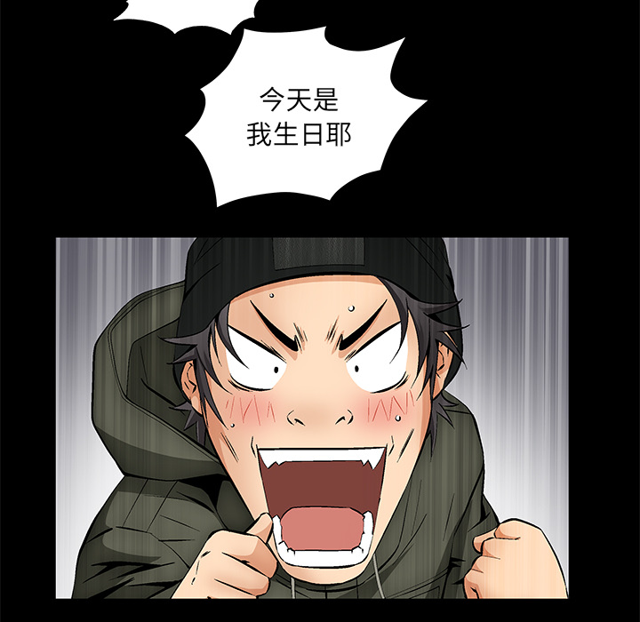 [韩国漫画] 羁绊 剧情,巨乳大奶#[191P]-53