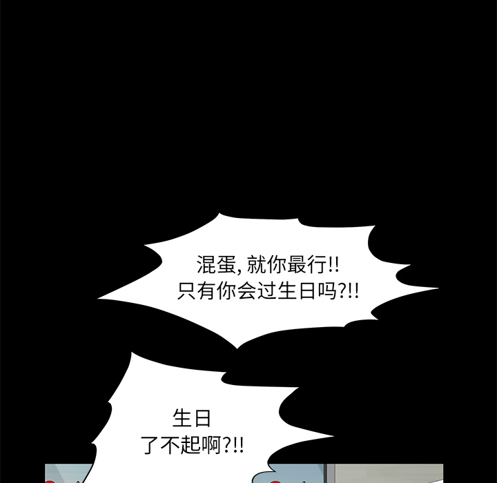 [韩国漫画] 羁绊 剧情,巨乳大奶#[191P]-54