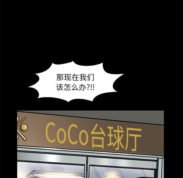 [韩国漫画] 羁绊 剧情,巨乳大奶#[191P]-56