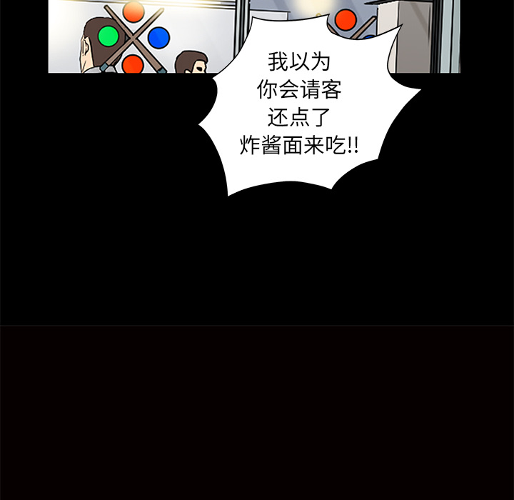 [韩国漫画] 羁绊 剧情,巨乳大奶#[191P]-57