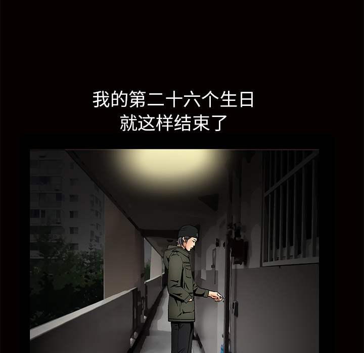 [韩国漫画] 羁绊 剧情,巨乳大奶#[191P]-60
