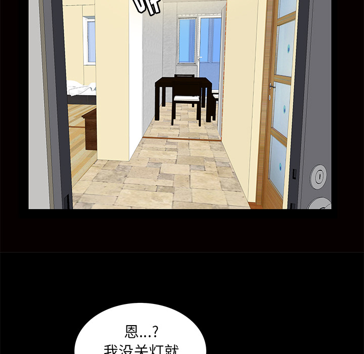 [韩国漫画] 羁绊 剧情,巨乳大奶#[191P]-63