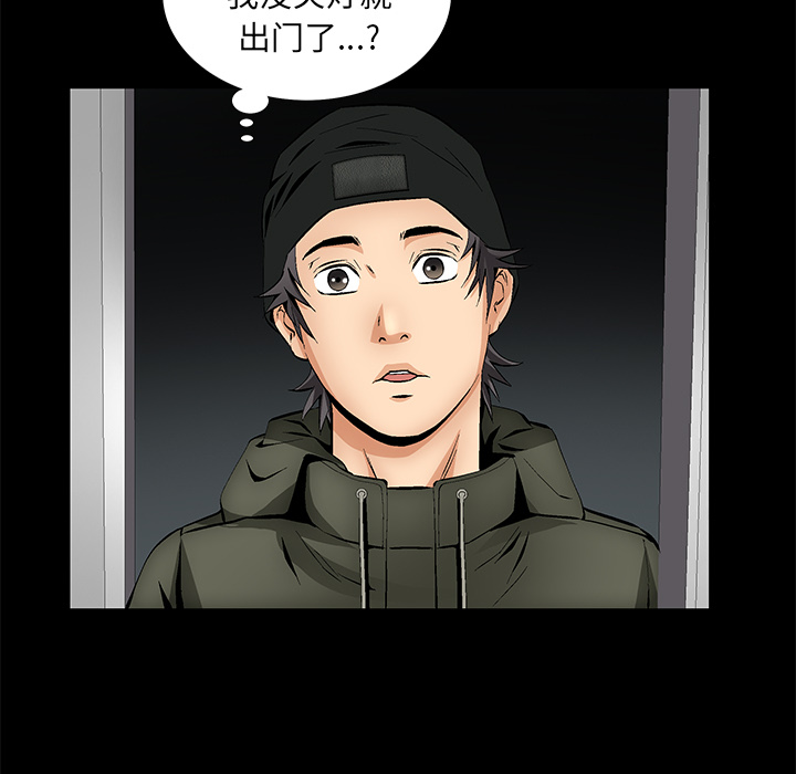 [韩国漫画] 羁绊 剧情,巨乳大奶#[191P]-64